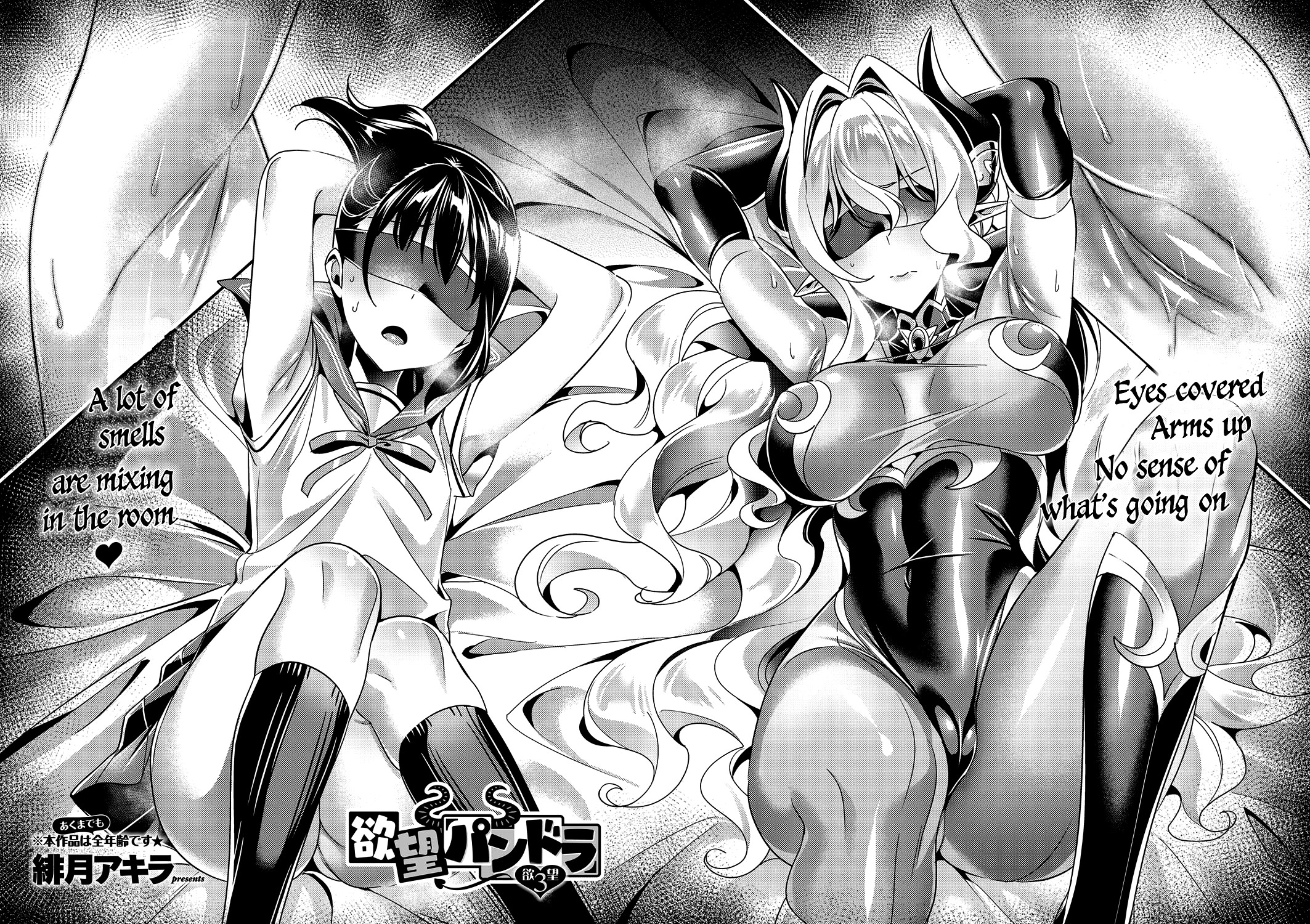 Hentai Manga Comic-Pandora Lust 3-Read-2